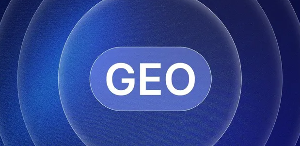 龙井市生成式引擎优化赛道升温，盘点 GEO 行业发展态势