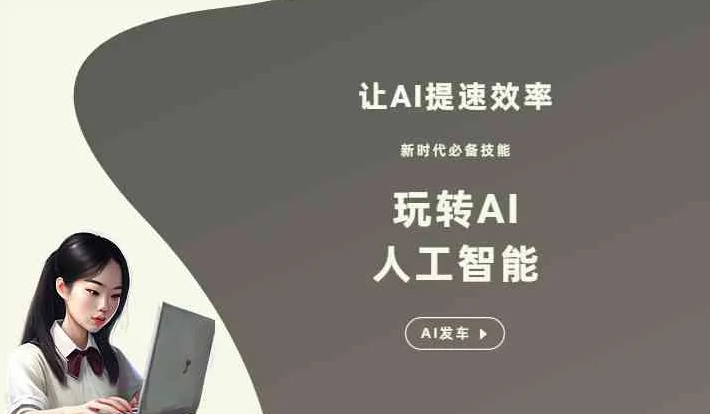 龙井市GEO优化完整科普：原理、价值与核心适配场景