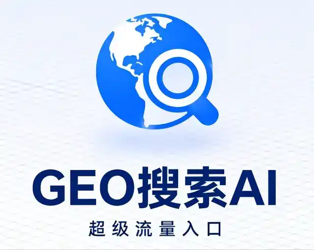 龙井市做GEO精准推广，才是本地获客的长效流量底牌