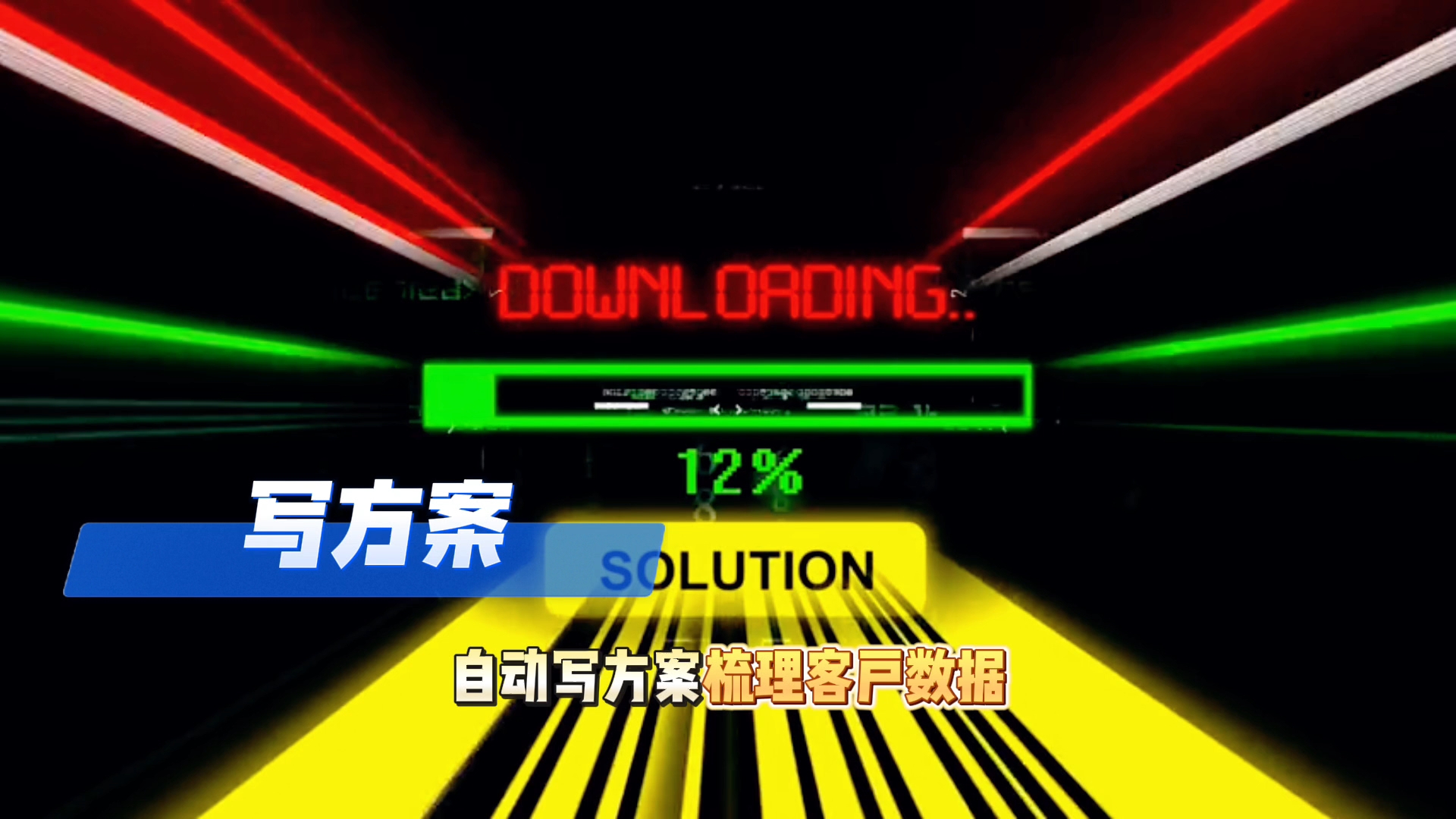 在龙井市还在手动苦干？现在用AI，做事真的能省时一半